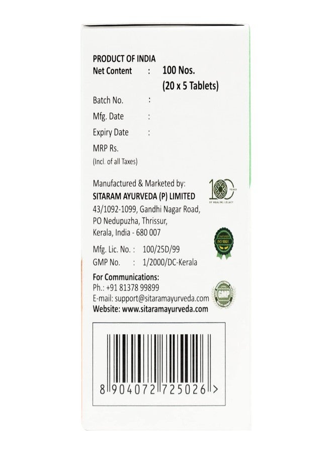 سيتارام أيورفيدا فايو جوليكا | أقراص أيورفيدية | دعم الصحة بالأعشاب | للجهاز التنفسي والهضمي | 100 قرص - Image 2